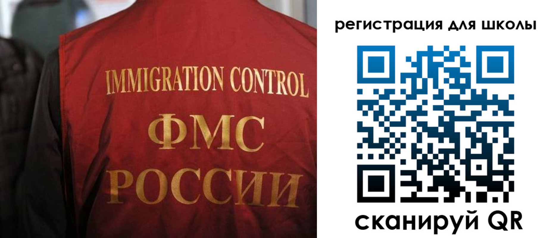прописка законно в Чаплыгине