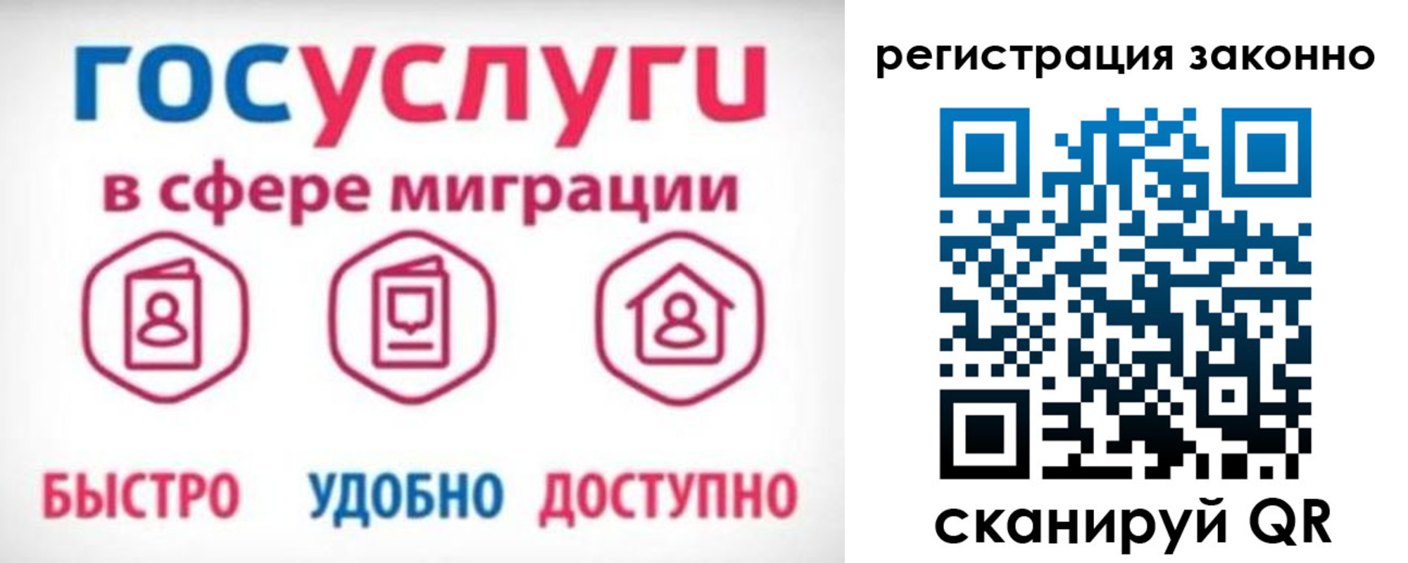 прописка 2025 в Чаплыгине