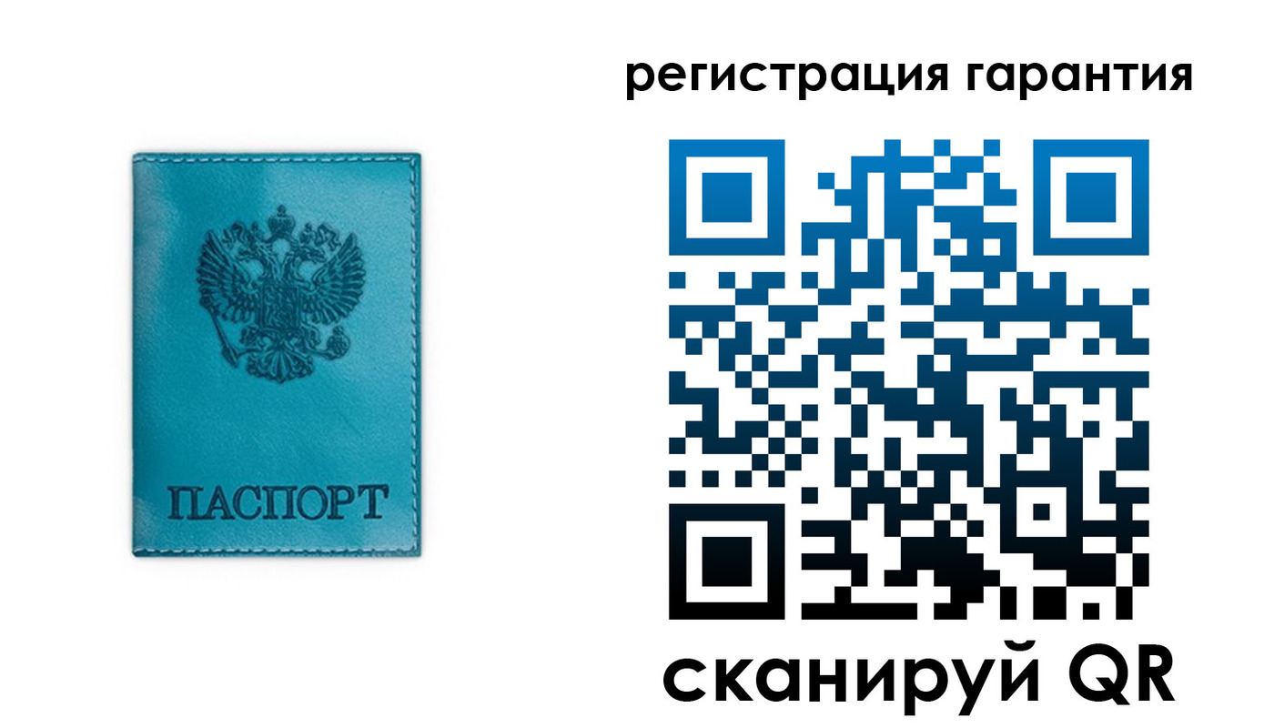 временная регистрация гарантия в Чаплыгине