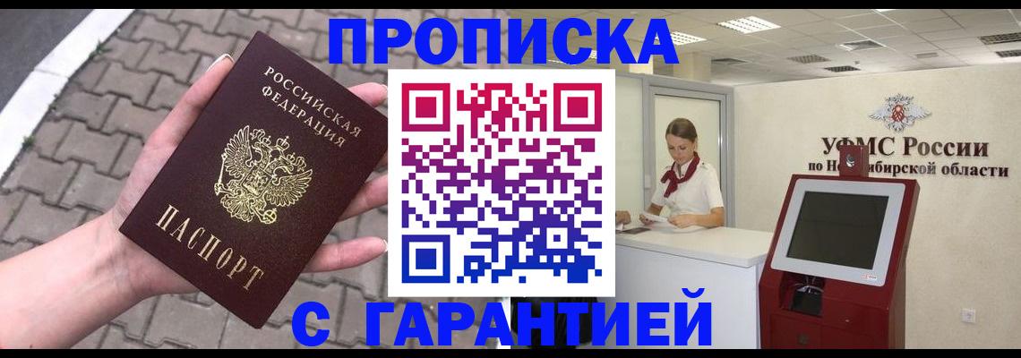 регистрация для школы в Чаплыгине