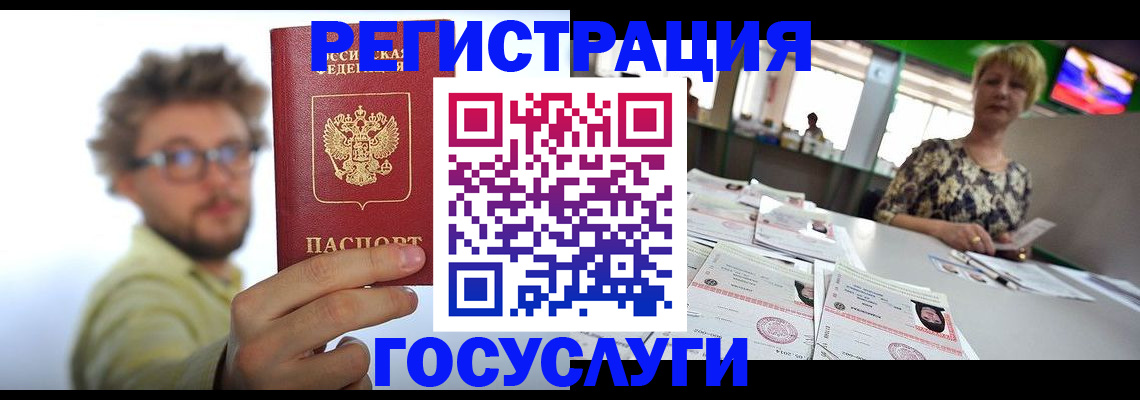 найти адрес прописки в Чаплыгине